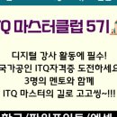 마스터클럽 이미지