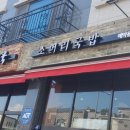 옥길순대국