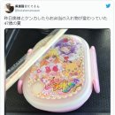 사모님도시락