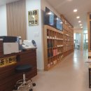 이내풍한의원 이미지