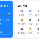 신항인력관리 이미지