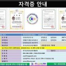 장애인식개선교육강사, 인권교육강사 과정 실시 이미지