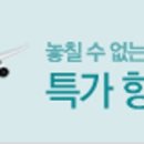 세일여행사 - 종로구 삼일대로 469 | 세일여행사