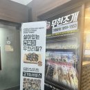 신중동불가마사우나 이미지