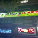 동운초교 이미지