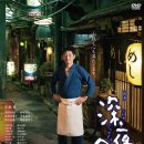 심야식당 이미지