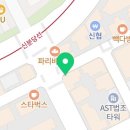 수원-0969 | [형사] 형사고소 전 반드시 알아야 할 고소장 작성 요령