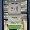 지에스25헬리오시티1호점 | 역 헬리오시티 미용실 고운일상헤어 송파헬리오시티점...실장님께 받은 부스스함을 잡아준 뿌리 매직 후기