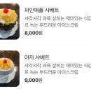 창원 중동 파스타 맛집 오스테리아퓨로 후기
