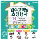 광평프라자 이미지