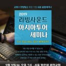 아시아리빙 이미지