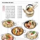 동네포차주민 세종 산울점