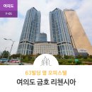 리첸시아 세탁소 이미지