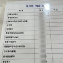 정인정신건강의학과의원 이미지