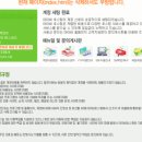 봉수대해변(해양VR모험관) 이미지