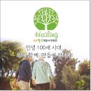 호수요양병원 이미지