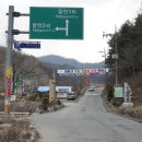 팔현2리 이미지