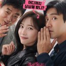 동화속이야기 | 동화지만 청불입니다 영화 리뷰 줄거리 결말 후기 – 동화 같은 설정 속 현실적인 사랑 이야기