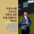 예치과 이미지
