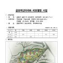 벽산아파트 이미지