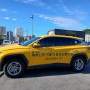 북부신진자동차운전학원