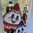 대설전북대