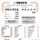나는조개다 이미지
