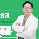 압구정디에스성형외과의원 이미지