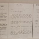 삼동의원 이미지