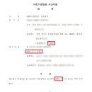 행정사 장재명 사무소 이미지