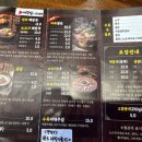 동래정 이미지