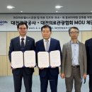 대전의료관광협회 이미지