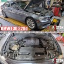 BMW F30 320d 엔진오일교환,미션오일교환.엔진마운트교환,디퍼렌셜오일교환,연료필터교환 등 이미지