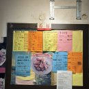 대전 유성구 계동치킨 봉명점 방문 후기