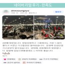 바이칼휘트니스주 이미지