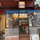 영동약국 | [논현/한식] 논현동 술집 추천, 박민주막 논현영동시장점