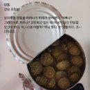 깡통 - 이천시 영창로 196 | 깡통