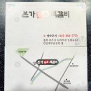 본가참숯석갈비 이미지