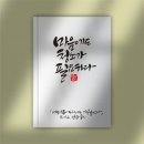 청소력