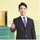 희망찬토지공인중개사사무소 이미지