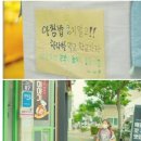 빵드림베이커리 이미지