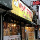 미스터꼬끼오 이미지