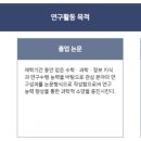 경기과학고등학교 이미지