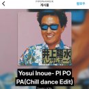 피포파 이미지