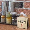 태천옥
