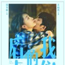 주연식당 | 중국영화 먼훗날우리 후기 | 징보란 저우둥위 주연 북경 청춘 로맨스 추천