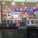 정대감 감자탕 이미지