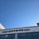 [리얼리뷰]서창동밥집 &#39;오이삼계탕 인천서창점&#39; 후기