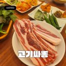 배곧초등학교 | 배곧 고기뷔페 무한리필 &#39;고기싸롱&#39; 내돈내산 삼겹살 무제한 즐기기