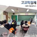 태광중학교 이미지